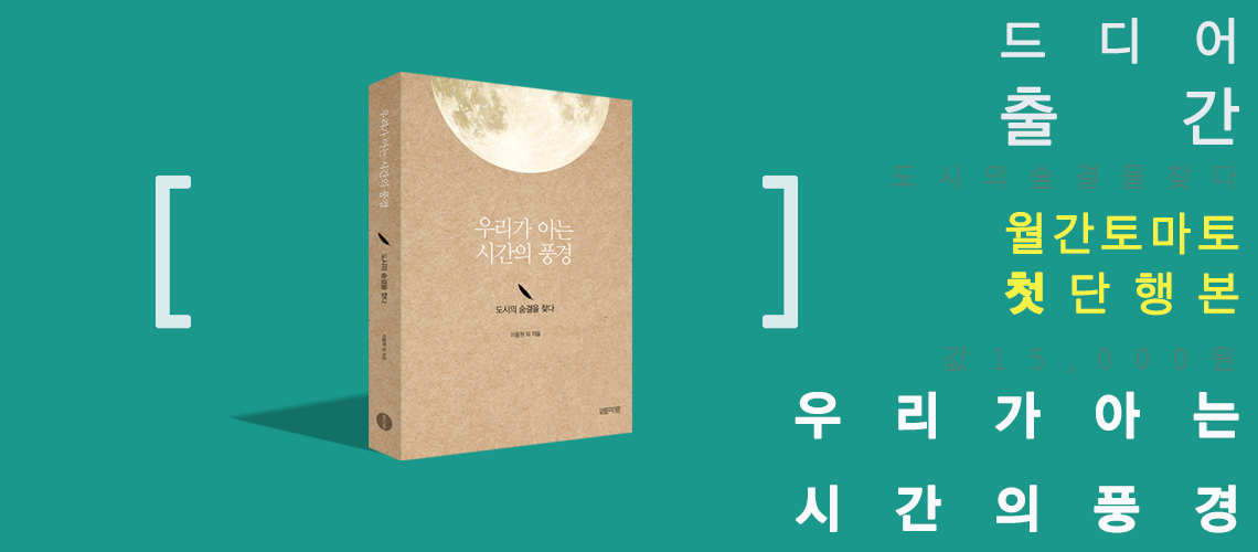 우아시풍